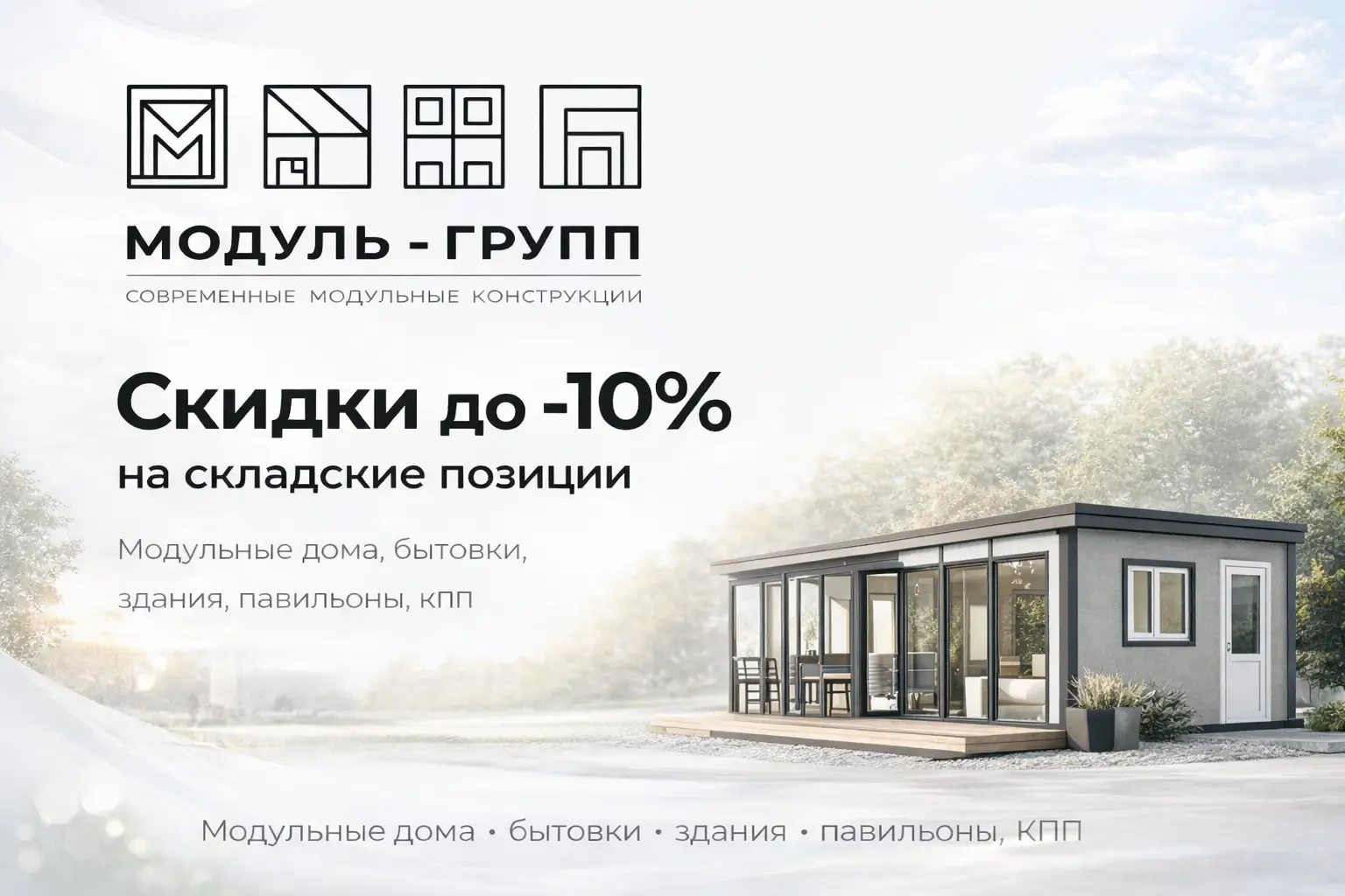 -10%